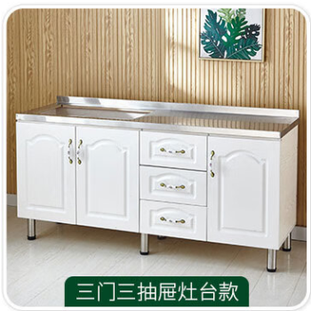 Integrated Modular Stainless Steel Kitchen Grill Cabinet